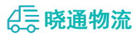 成都到钦州物流公司